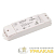 Контроллер SMART-K2-RGBW (12-24В 4х5А 2.4G) IP20 пластик Arlight 