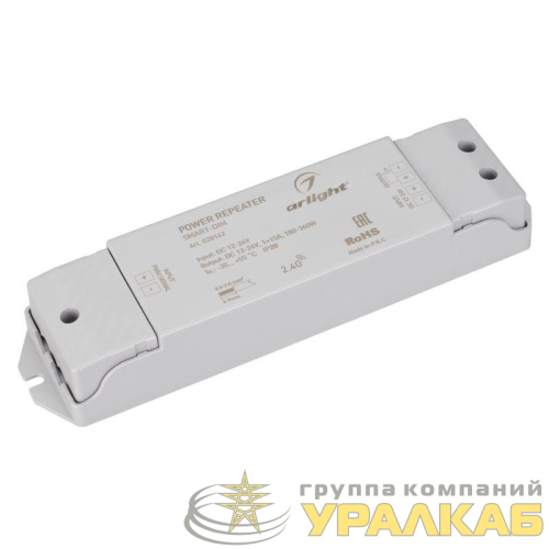 Усилитель SMART-DIM (12-24В 1х15А IP20 пластик Arlight 