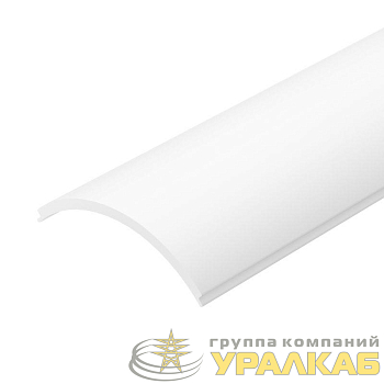 Экран SL-KANT-H16 ROUND OPAL пластик L2000 Arlight 