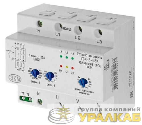 Реле многофункциональное УЗМ-3-63К 230В AC/400В AC УХЛ4 Меандр 