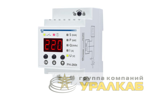Реле напряжения РН-260т НовАтек-Электро 
