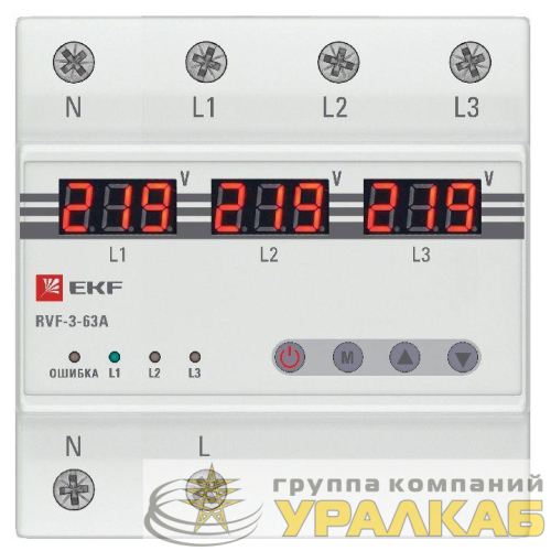 Реле выбора фаз с дисплеем RVF-3-63А PROxima EKF 