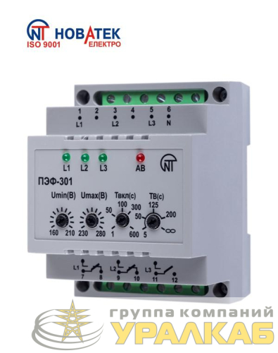 Переключатель фаз электронный ПЭФ-301 НовАтек-Электро 