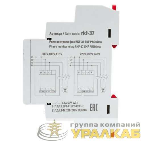 Реле контроля фаз RKF-37 PROxima EKF 