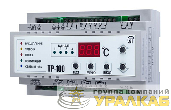 Реле температурное цифровое ТР-100 НовАтек-Электро 