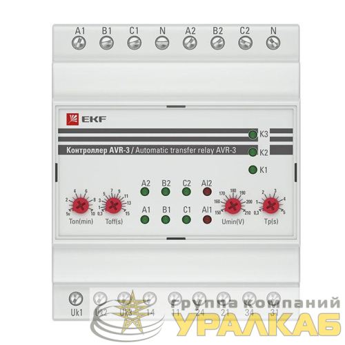 Контроллер АВР на 2 ввода с секционированием AVR-3 PROxima EKF 