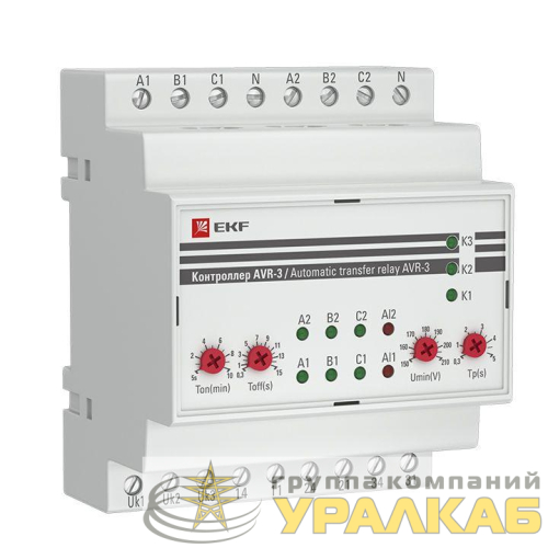 Контроллер АВР на 2 ввода с секционированием AVR-3 PROxima EKF 