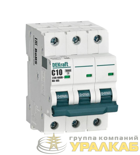 Выключатель автоматический модульный 3п C 10А 10кА ВА-105 DEKraft 