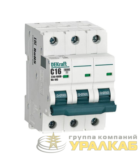 Выключатель автоматический модульный 3п C 16А 10кА ВА-105 DEKraft 