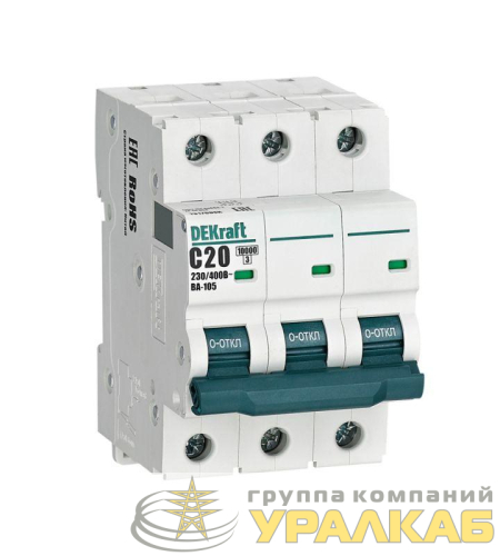 Выключатель автоматический модульный 3п C 20А 10кА ВА-105 DEKraft 