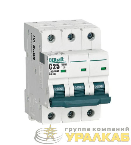 Выключатель автоматический модульный 3п C 25А 10кА ВА-105 DEKraft 