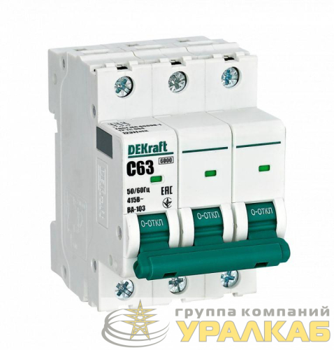 Выключатель автоматический модульный 3п C 63А ВА103 DEKraft 