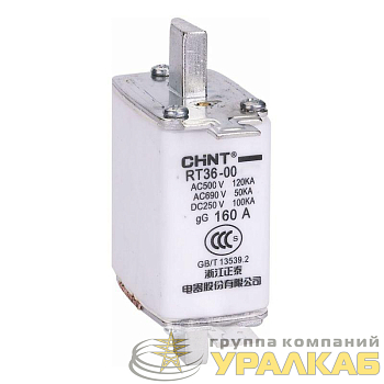 Вставка плавкая предохранителя RT36-3-630 габарит 3 630А CHINT 