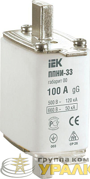 Вставка плавкая ППНИ-33 100А габарит 00 IEK 