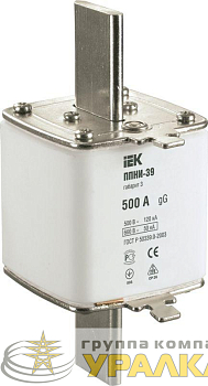 Вставка плавкая ППНИ-39 500А габарит 3 IEK 