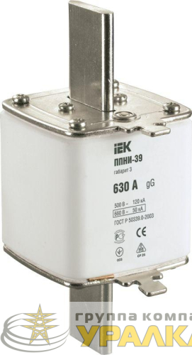 Вставка плавкая ППНИ-39 630А габарит 3 IEK 