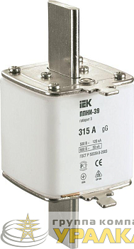 Вставка плавкая ППНИ-39 315А габарит 3 IEK 