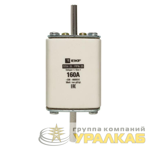 Вставка плавкая ППН-35 250/160А габарит 1 PROxima EKF 