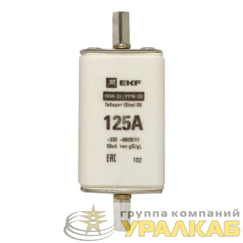 Вставка плавкая ППН-33 160/125А габарит 00 PROxima EKF 