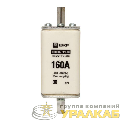 Вставка плавкая ППН-33 160/160А габарит 00 PROxima EKF 