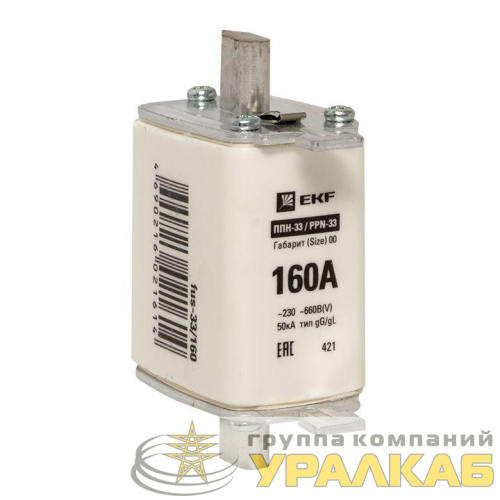 Вставка плавкая ППН-33 160/160А габарит 00 PROxima EKF 