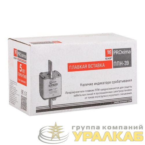 Вставка плавкая ППН-39 630/630А габарит 3 PROxima EKF 