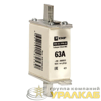 Вставка плавкая ППН-33 100/63А габарит 00C PROxima EKF 