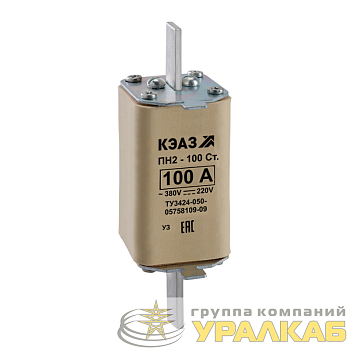 Вставка плавкая ПН2 100 С 40А У3 КЭАЗ 