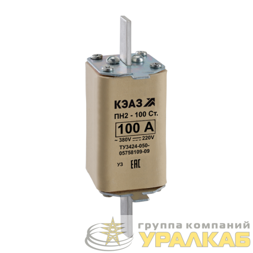 Вставка плавкая ПН2 100 С 40А У3 КЭАЗ 