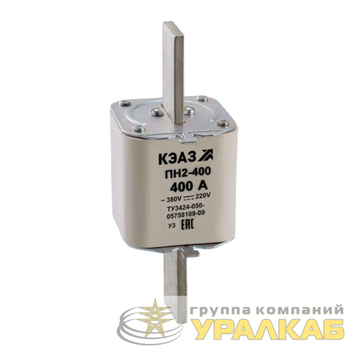 Вставка плавкая ПН2 400 400А У3 КЭАЗ 