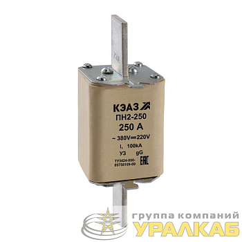 Вставка плавкая ПН2 250 250А У3 КЭАЗ 