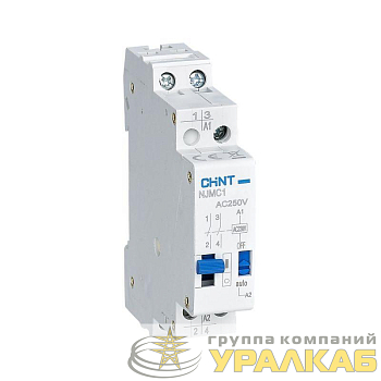 Реле импульсное NJMC1-16/2P AC 230В (R) CHINT 