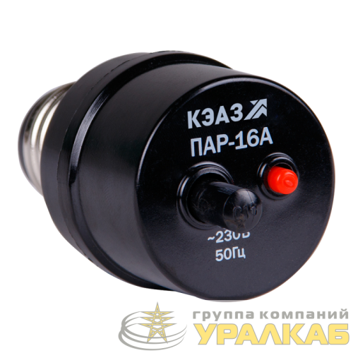Предохранитель авт. резьбовой ПАР-10 (пробка автоматическая) УХЛ4 КЭАЗ 