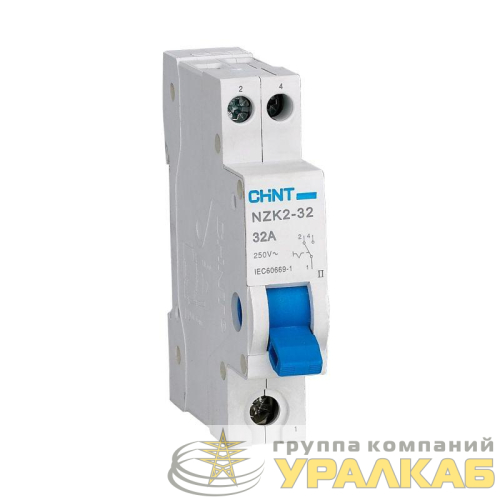 Переключатель модульный 1п 32А 2 полож. NZK2-32 CHINT 