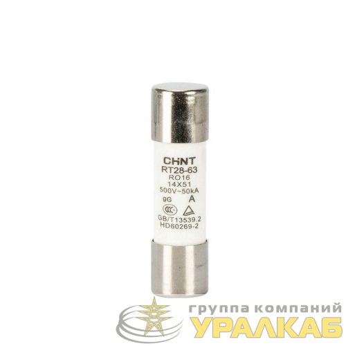 Вставка плавкая цилиндрическая RT28-63 50А 14х51 (R) CHINT 