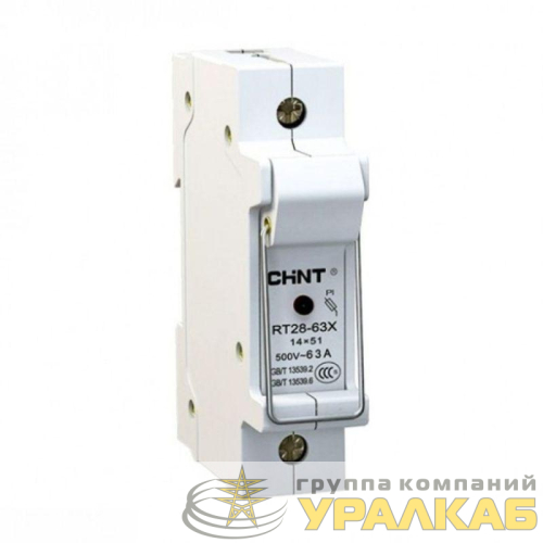 Держатель плавких вставок с индикацией RT28-63X 14х51 1П CHINT 