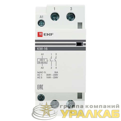 Контактор модульный КМ 16А 2NО (2 мод.) EKF 