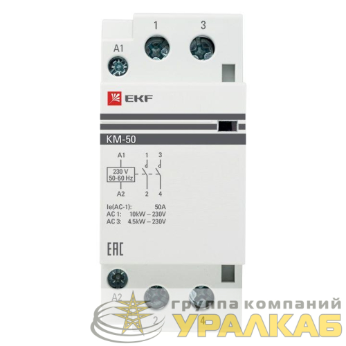Контактор модульный КМ 50А 2NО (2 мод.) EKF 