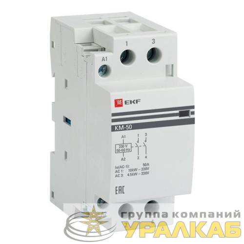 Контактор модульный КМ 50А 2NО (2 мод.) EKF 