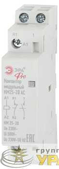 Контактор модульный КМ25-20 AC PRO NO-902-292 ЭРА 