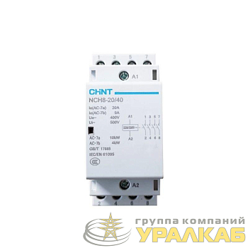 Контактор модульный NCH8-20/40 20А 4НО AC 220/230В 50Гц (R) CHINT 