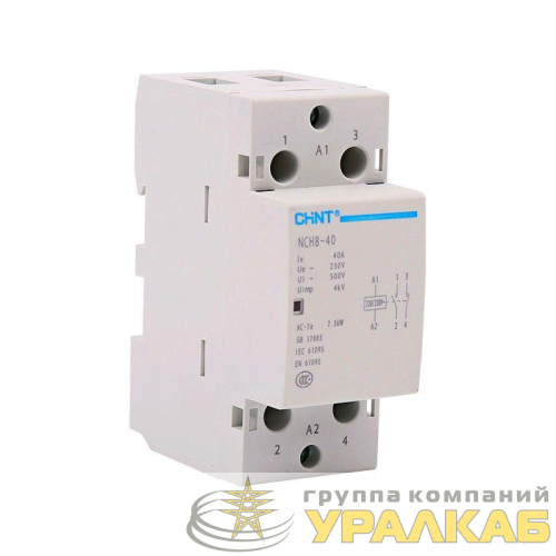 Контактор модульный NCH8-40/11 40А 1НЗ+1НО AC 220/230В 50Гц (R) CHINT 