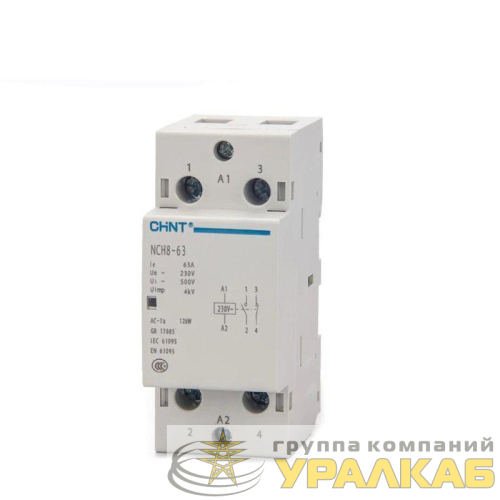 Контактор модульный NCH8-63/11 63А 1НЗ+1НО AC 220/230В 50Гц (R) CHINT 