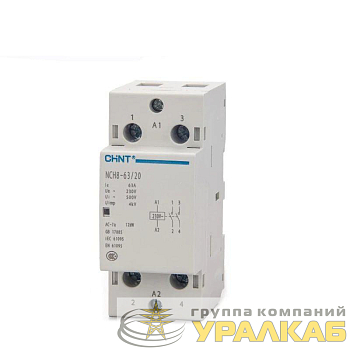 Контактор модульный NCH8-63/20 63А 2НО AC 220/230В 50Гц (R) CHINT 