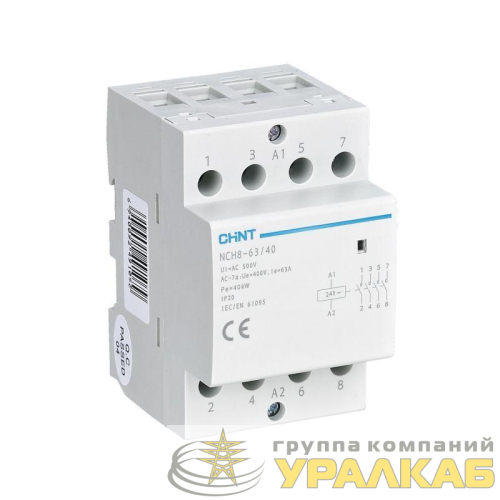 Контактор модульный NCH8-63/40 63А 4НО AC 220/230В 50Гц (R) CHINT 