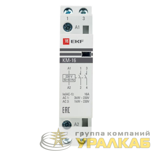 Контактор модульный КМ 16А 2NО (1 мод.) EKF 
