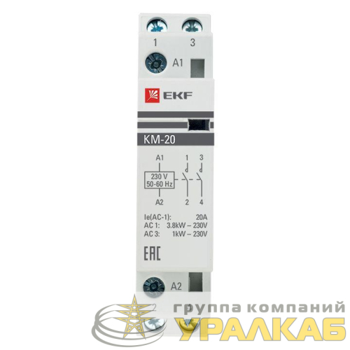 Контактор модульный КМ 20А 2NО (1 мод.) EKF 