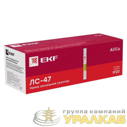 Лампа сигнальная ЛС-47 желт. PROxima EKF 