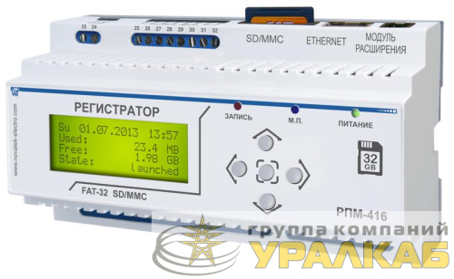 Регистратор электрических процессов микропроцессорный РПМ-416 НовАтек-Электро 