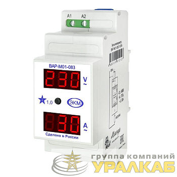 Вольтамперметр цифровой ВАР-М01-083 AC20-450В УХЛ4 20 до 450В и тока от 0 до 63А 2 модуля Меандр 